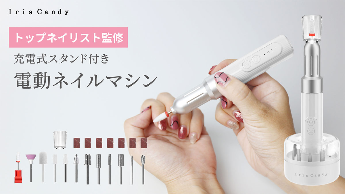 【ほぼ新品】ネイルマシン POCO プロ用 ネイリスト セルフネイル ほぼ新品】ネイルマシン POCO プロ用 ネイリスト セルフネイル